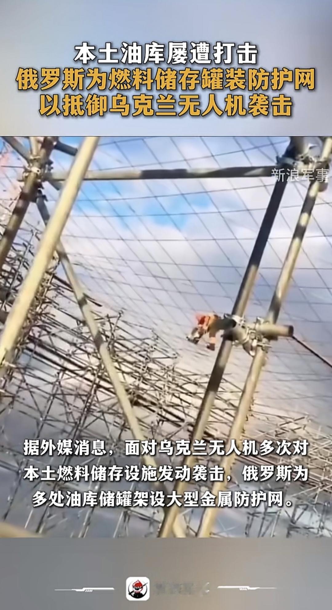 这是真打到自闭了，直接装网子了，谁还敢大言不惭且违背事实去说什么俄罗斯越打越富，