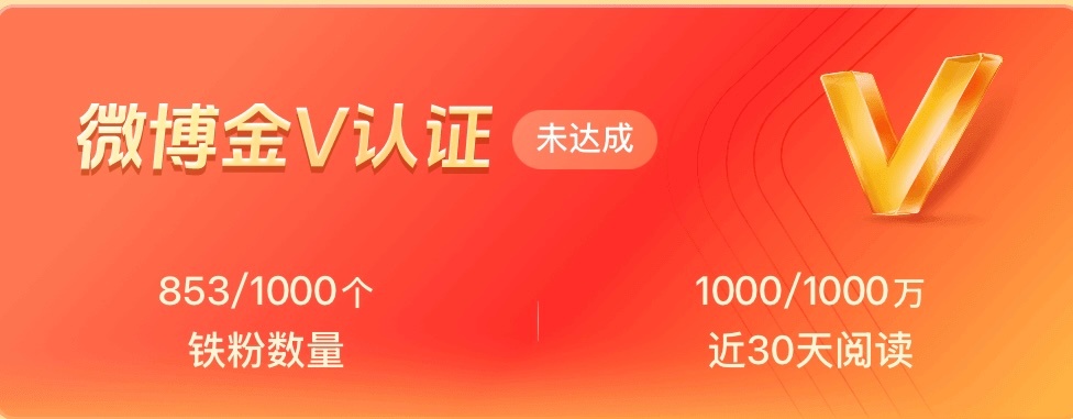 大概还差100个米米来🈷️🈷️可以续火或者🐏铁的米米不咔 但 🈲 腿毛和