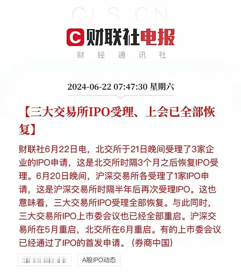 合适吗？这个时候全面恢复IPO！这个点位大盘都跌成这熊样了，这个节点三大交易所全