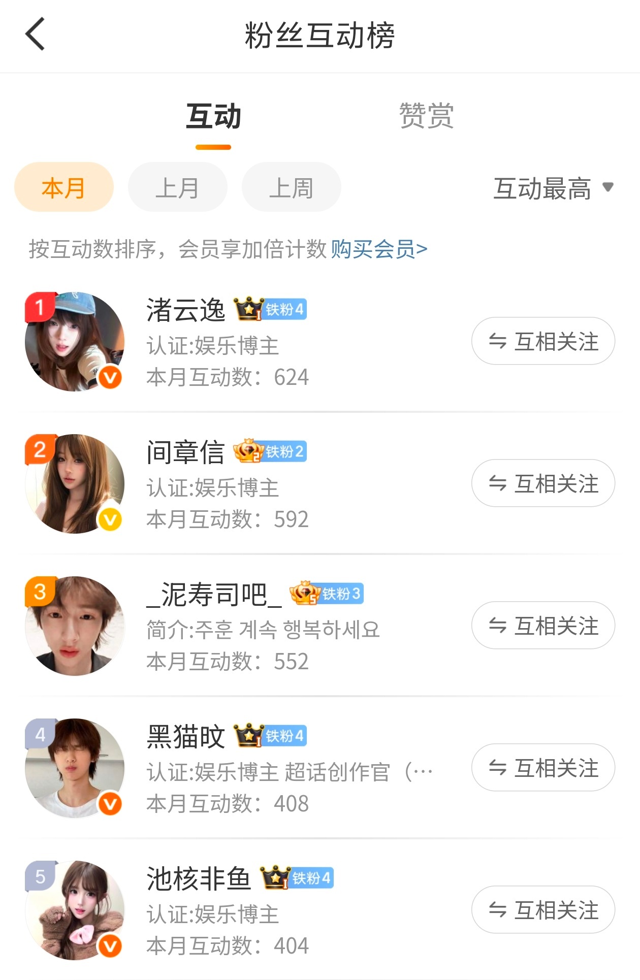 爱你老关，下个月见。 