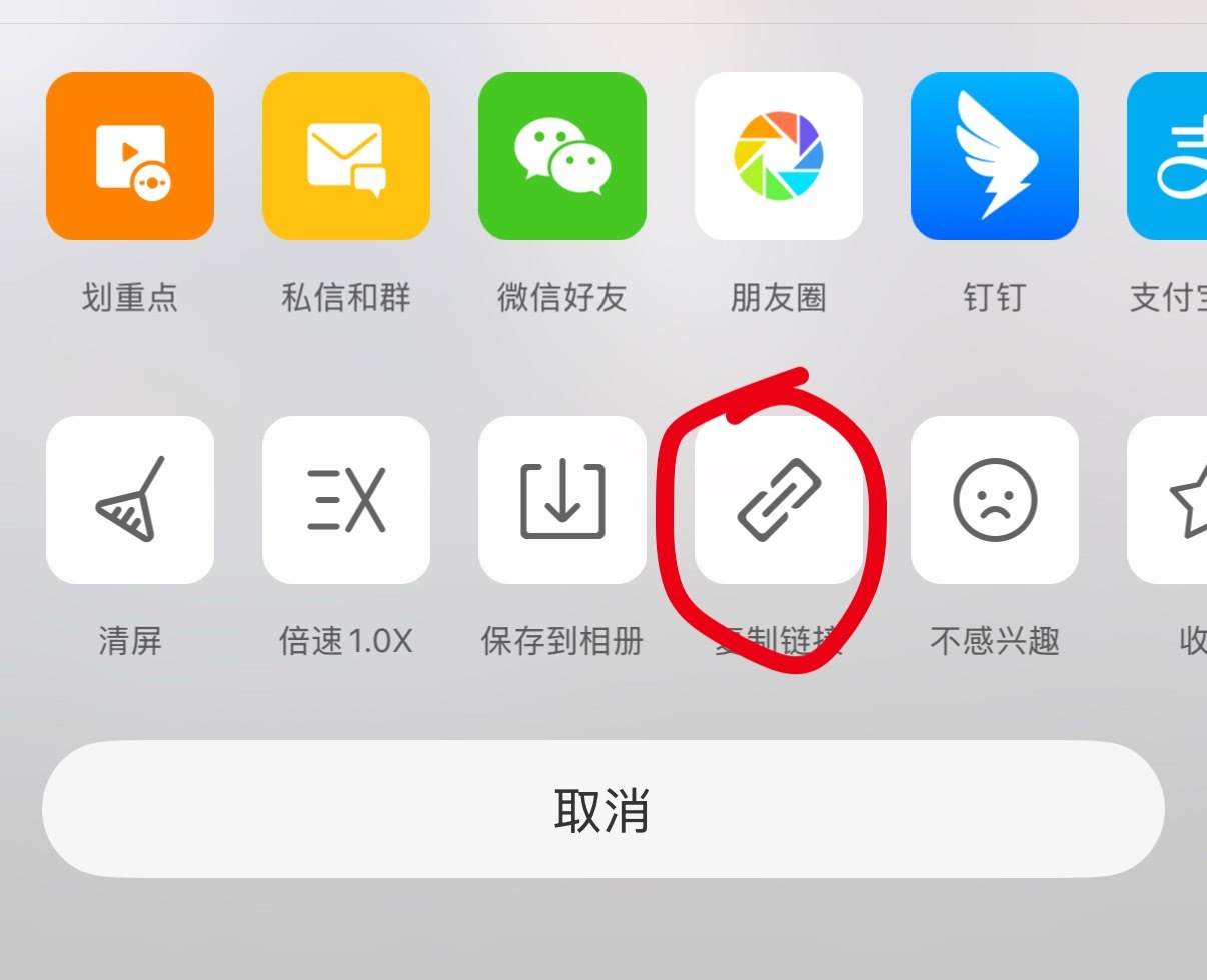 站姐团建可以多带点图片或者带点视频🔗去安利捏，不要只说感谢 