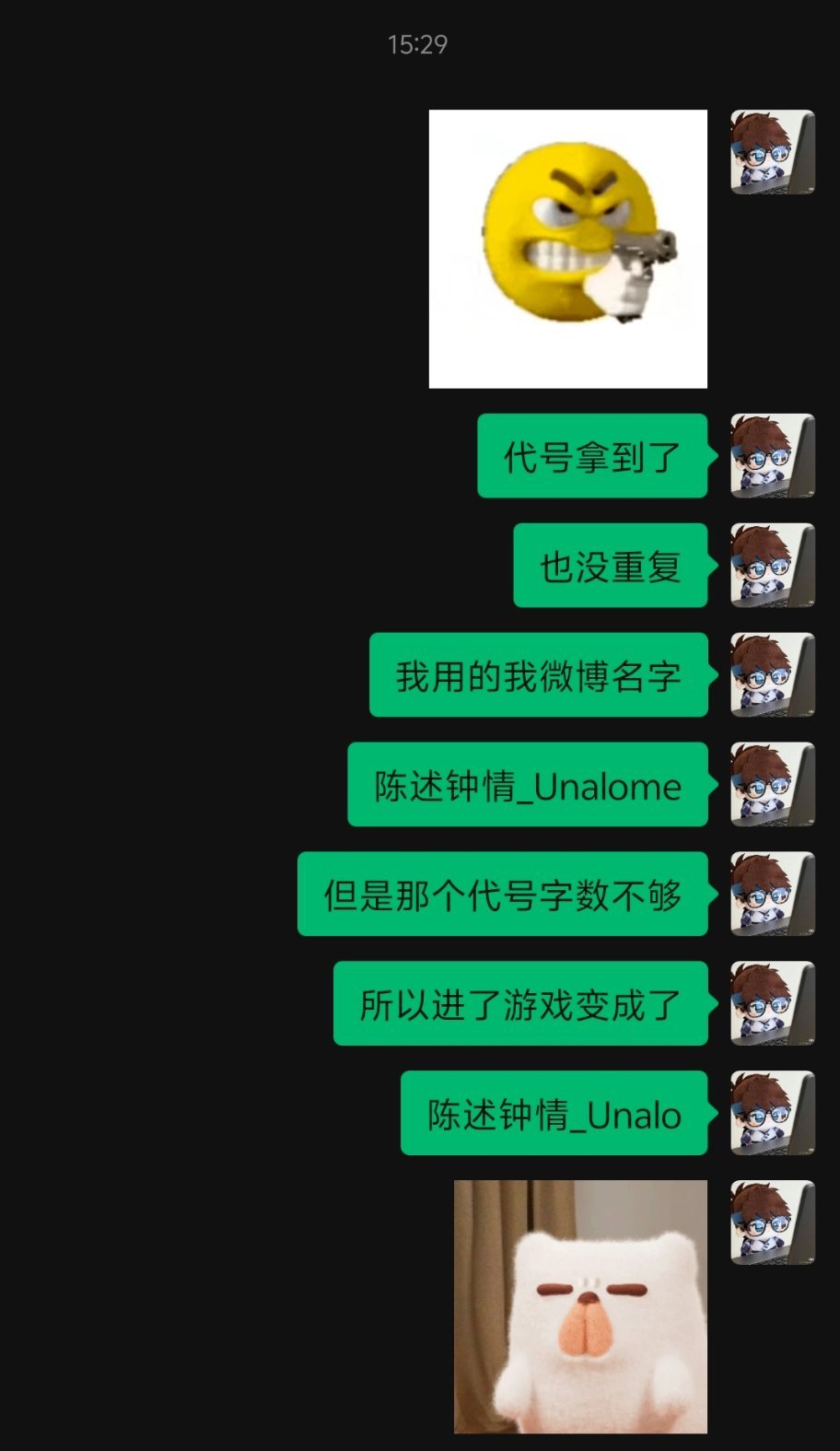 夜幕之下就这样玩我