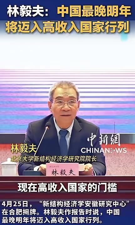 有人早是高收入，有人还挣扎在温饱线。老百姓过日子很实在，碗里有饭，锅里有菜，身上