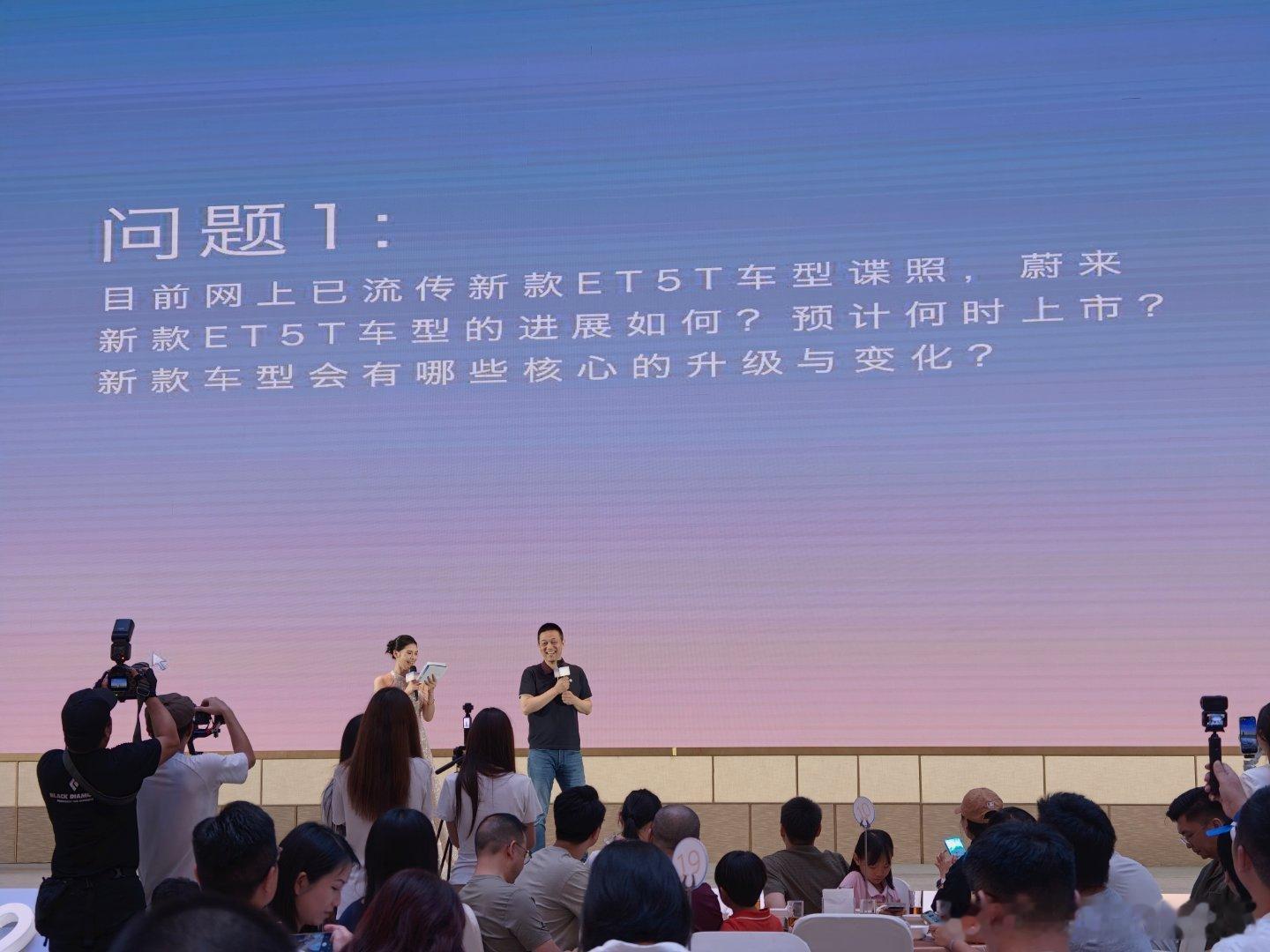 斌哥回应新款ET5T:明年一定上市交付、颜值一定更高 ​​​