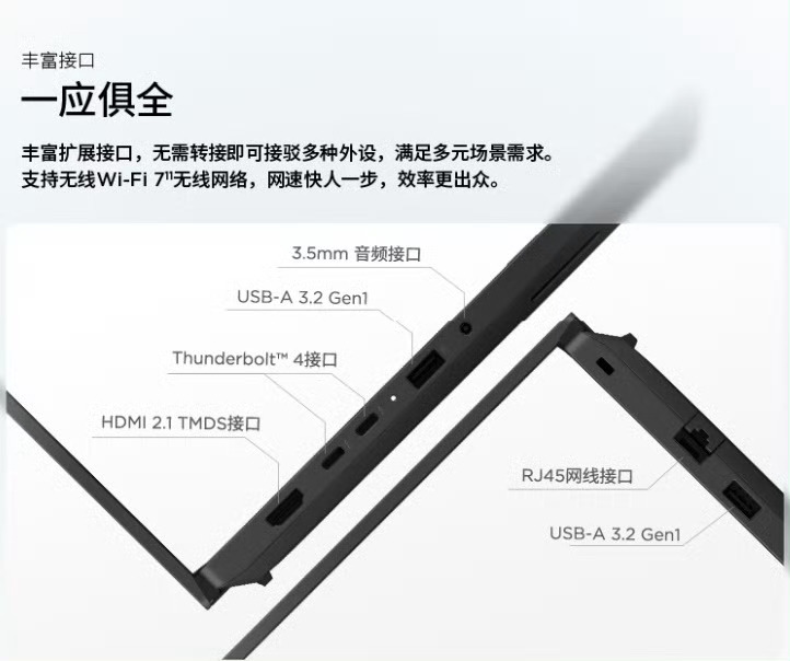 2026款ThinkPad‑T14p新增顶配版本，硬件配置直接拉满。外观依旧延续
