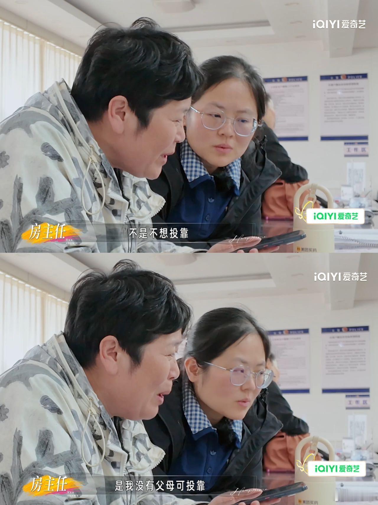 房主任没有父母可以投靠姐姐当家少了父母这层依靠，房主任离婚后的落户之路格外艰难，