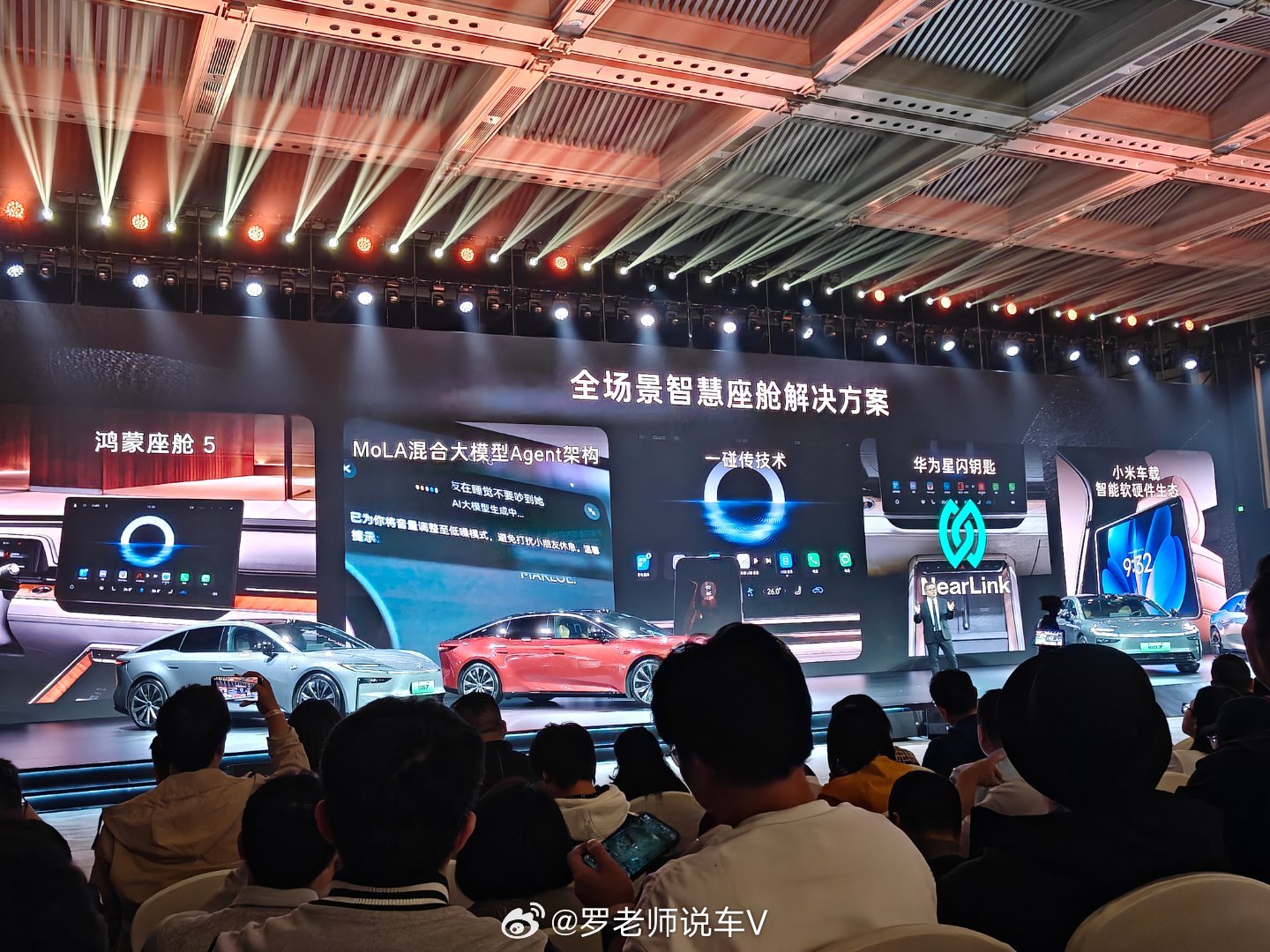 新能源时代的丰田味道丰田铂智7全面开启预售丰田铂智7全系标配鸿蒙座舱5车机系统骁