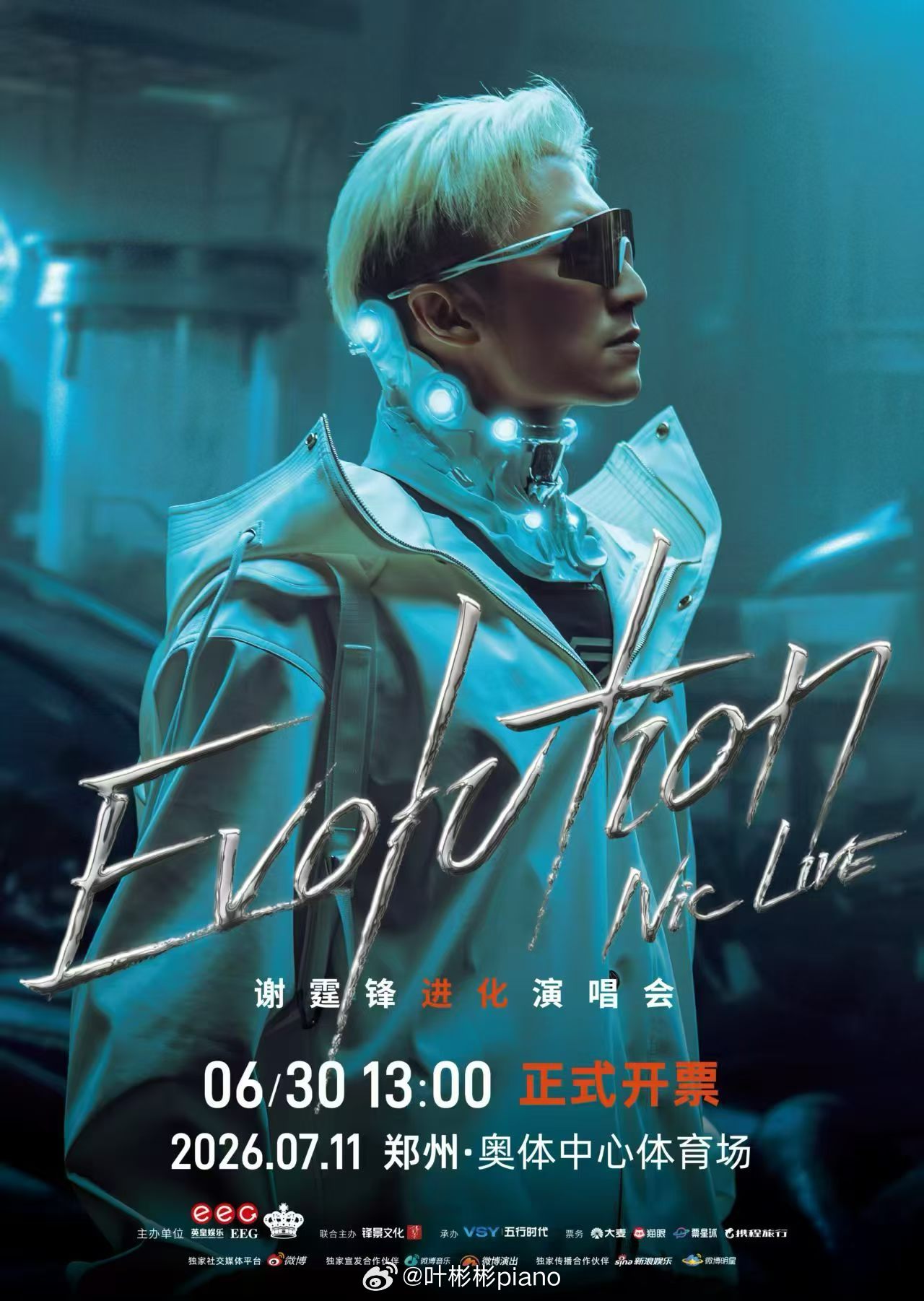 谢霆锋 𝕏 EvolutionNicLive     𝟕.𝟏𝟏郑州站📍