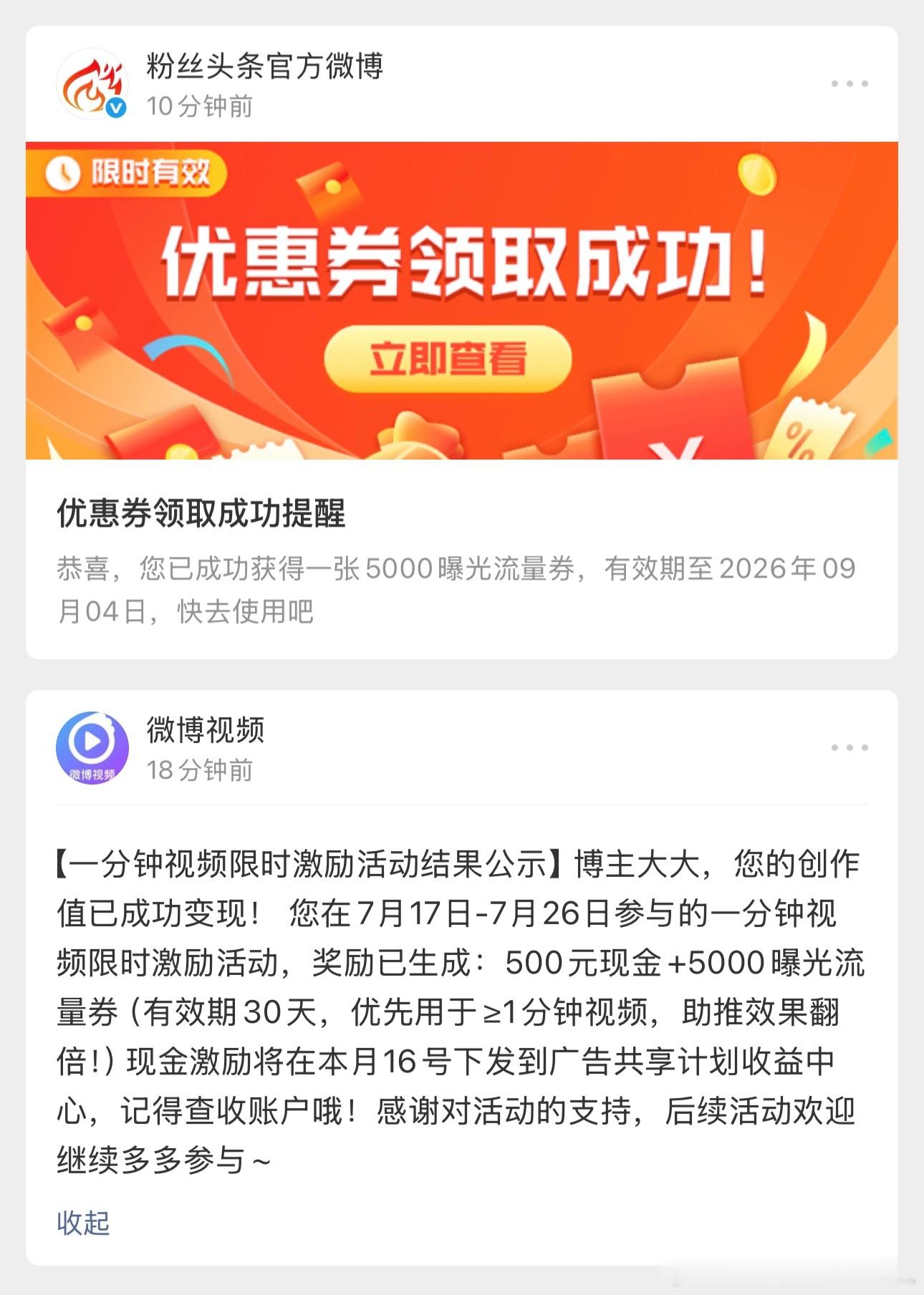 感谢金主儿一次次挑战并督促自己拍视频剪视频努力完成的KPI 简直不要太幸福啊！下