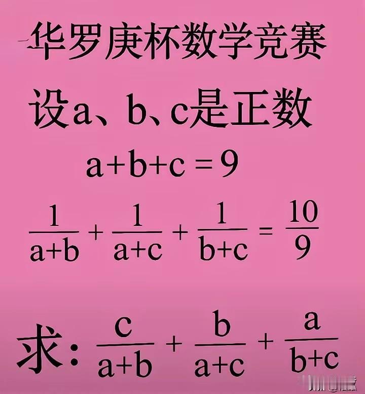这道数学知识题，对我的打击很大，几乎毁了我一辈子对数学的热爱和追求，到今天我才发