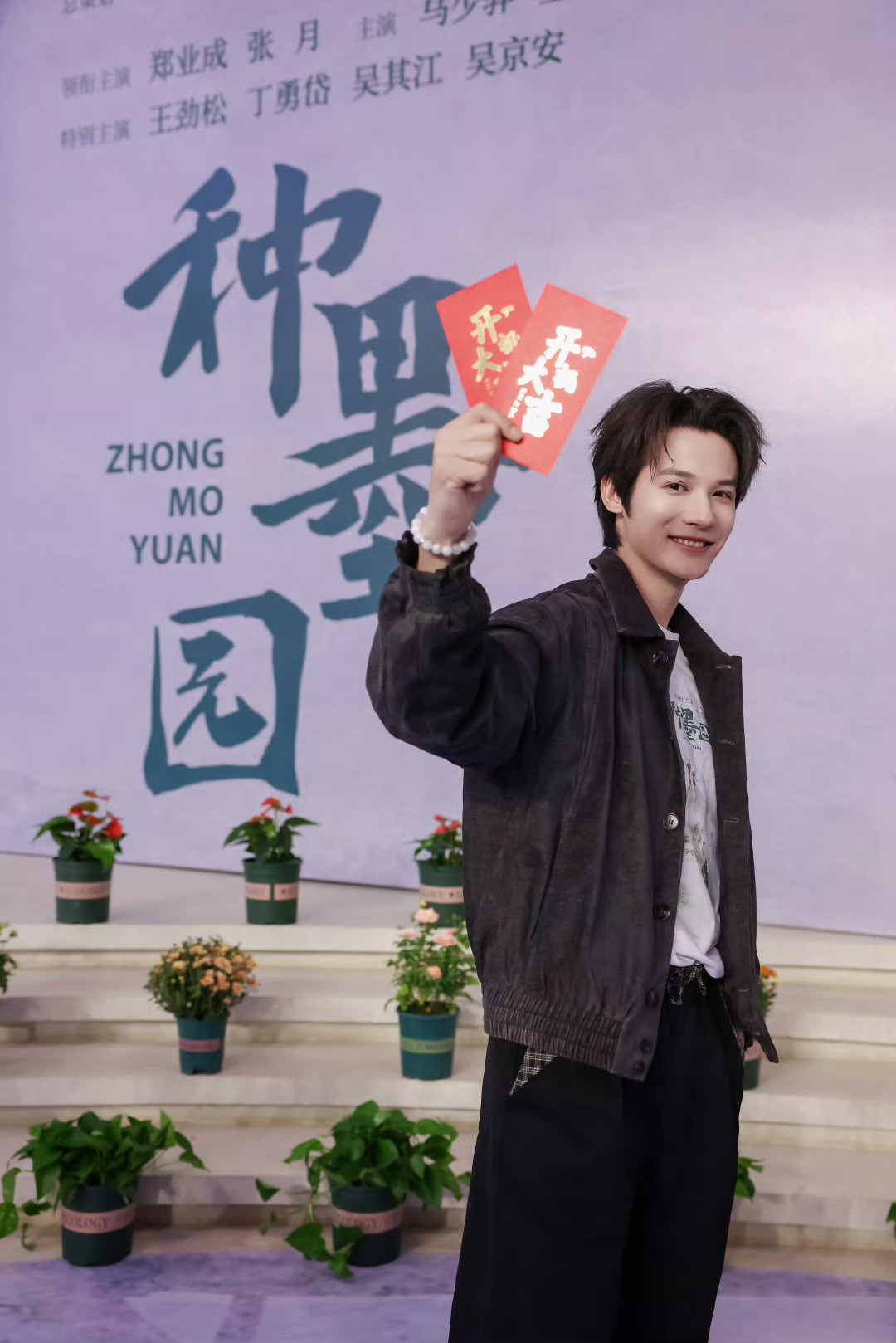 央视6-7月排播🍉郑业成 张月《种墨园》6.8双糊糊阵容（张月浪姐脱糊中）也是