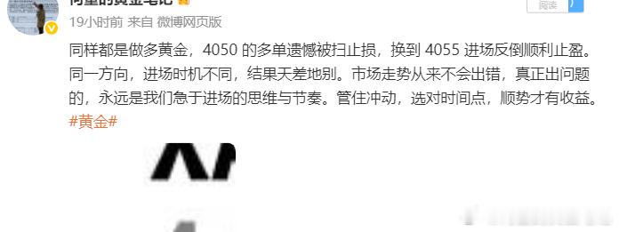每日总结：6月29日第一单4070空单 -4060  止盈10个点第二单4058