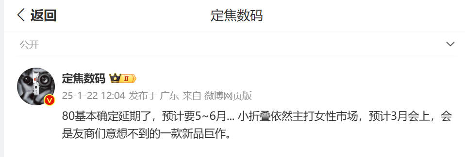 意想不到，但能买得起的，大概也就是形态方面的惊喜点了... 今年，阿菊确实会比较