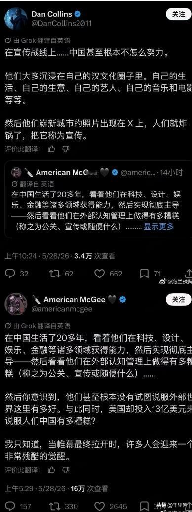 [捂脸]为什么越看我觉得他说的越有道理？！
这些老外有的时候真的直接能把我整无语