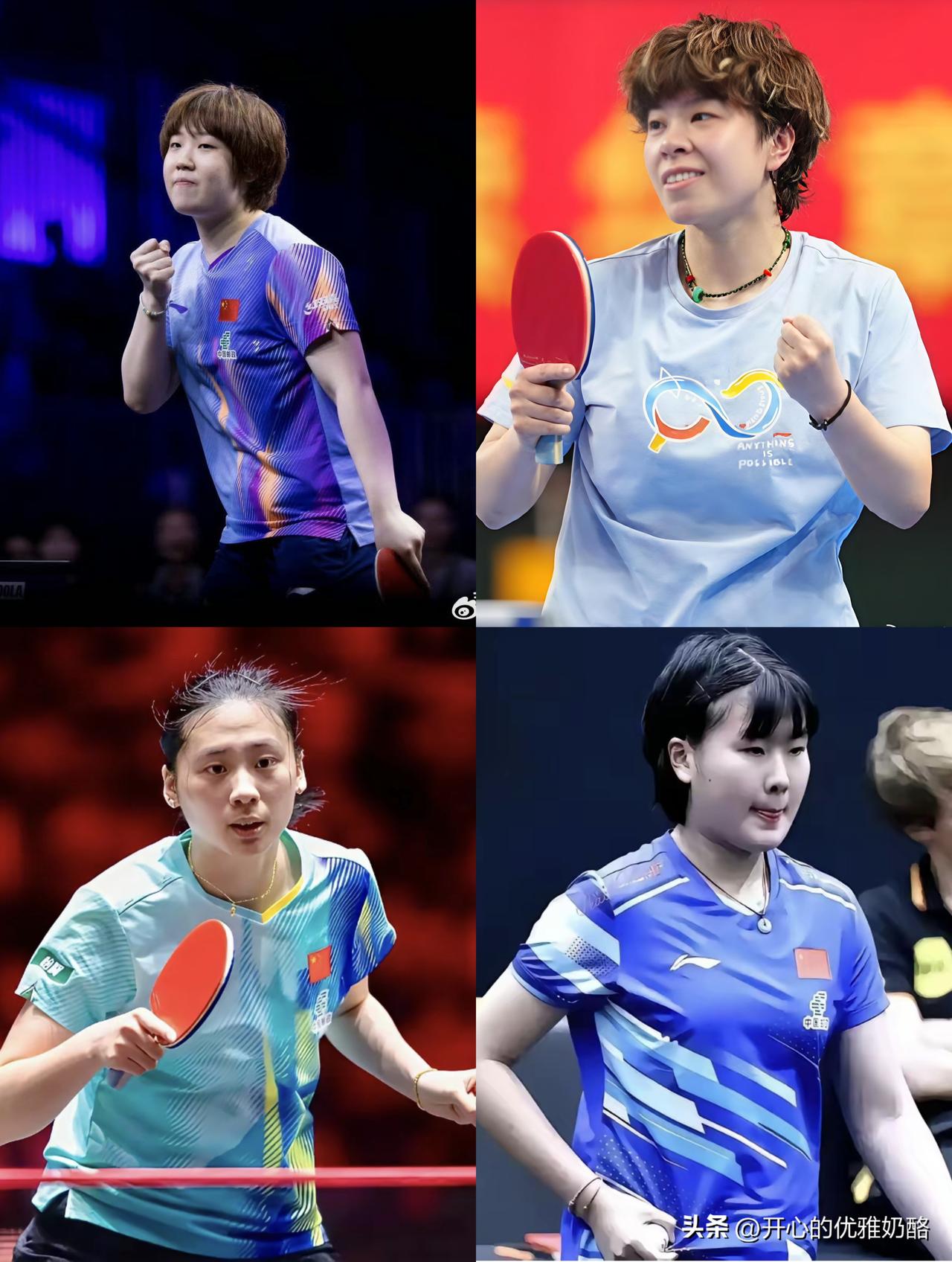 蒯曼/王艺迪3-0进决赛
陈熠/姜依依1-3惜败
明眼人都能看出来，小将组合虽然