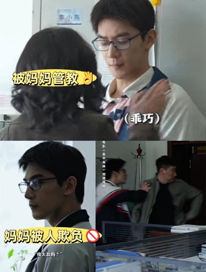 让夏之光演高圆圆儿子的人是天才高圆圆夏之光浓颜母子冲击力看完片段彻底佩服选角团队