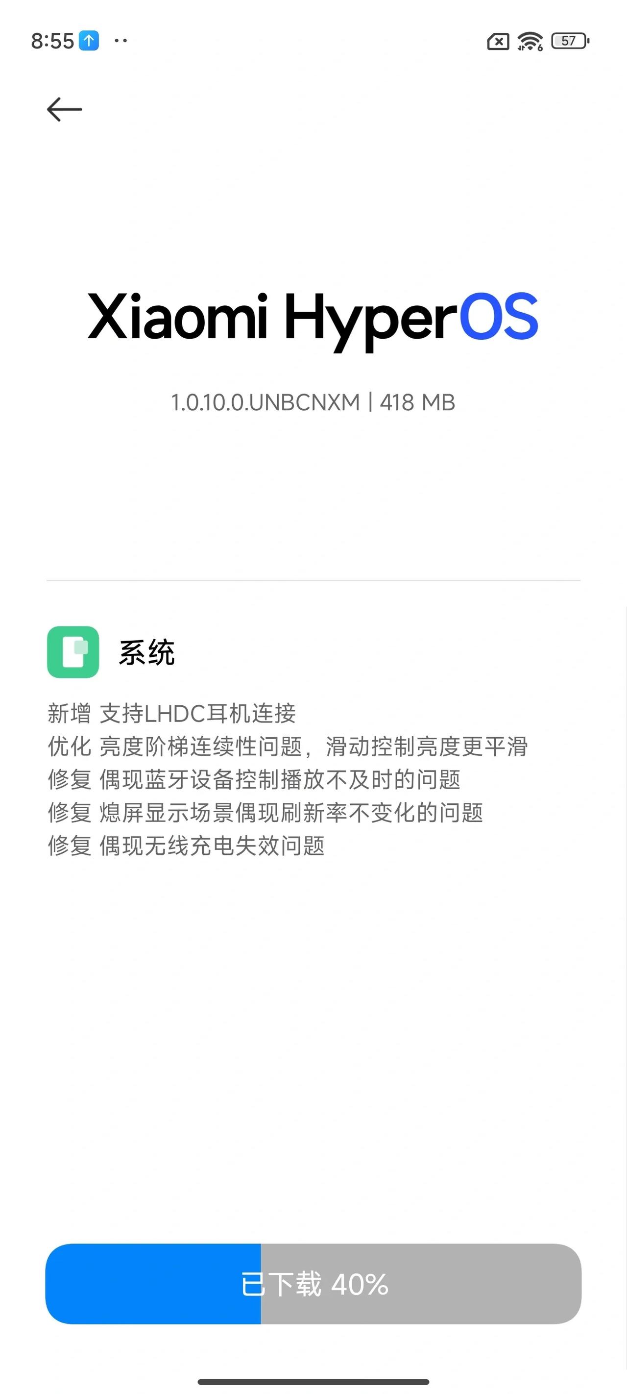 Xiaomi这效率简直是没谁了，小米14 Pro推送了HyperOS 1.0.1