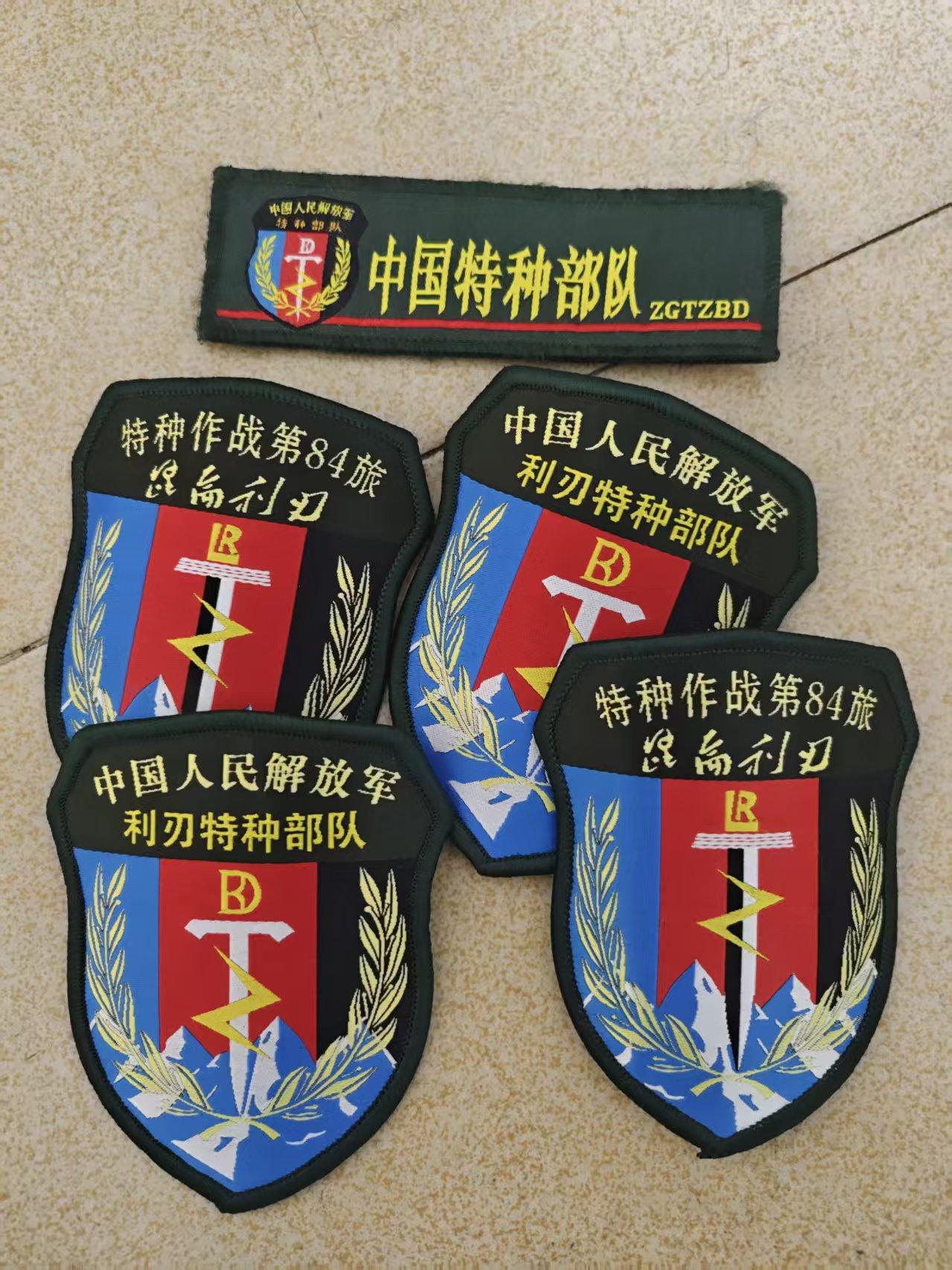 中国特种部队