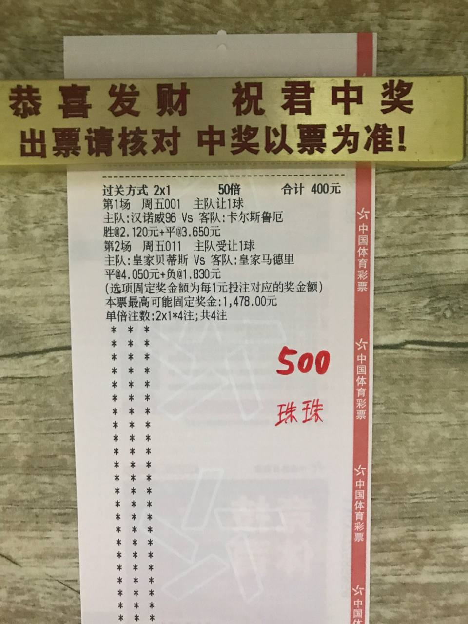 冲冲冲宝子们 ​​​