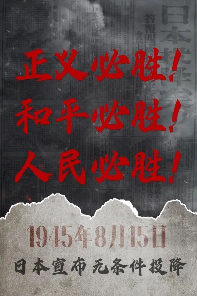 #日本无条件投降79周年# 近期还有去日本供奉战犯的地方进行参拜的运动员，无知没