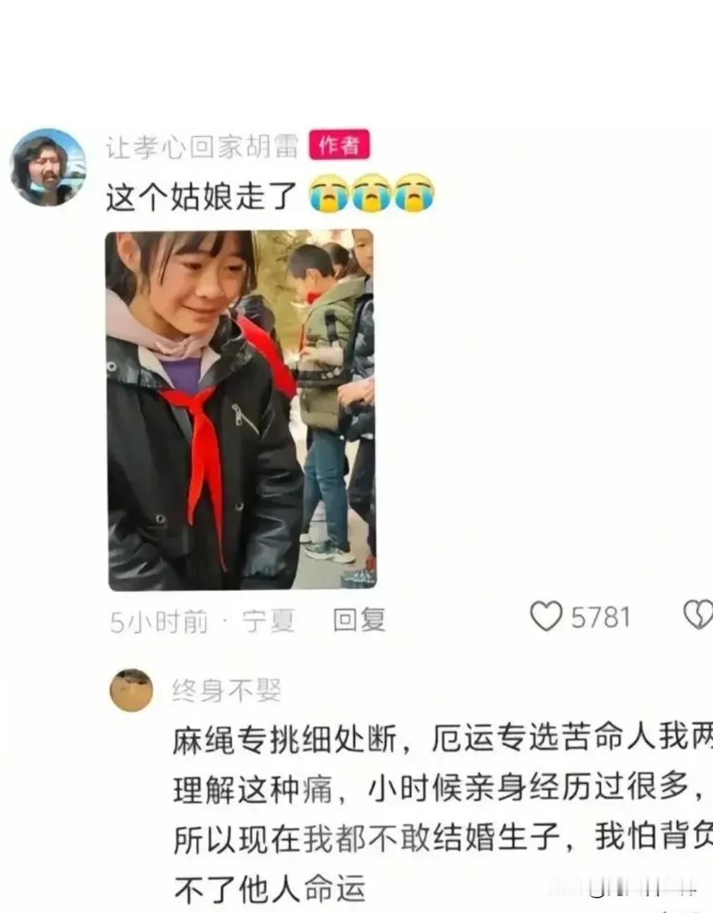 痛心！泪目！

8月21日下午至22日凌晨，拾荒“巨人”胡雷发布3条视频，透露曾