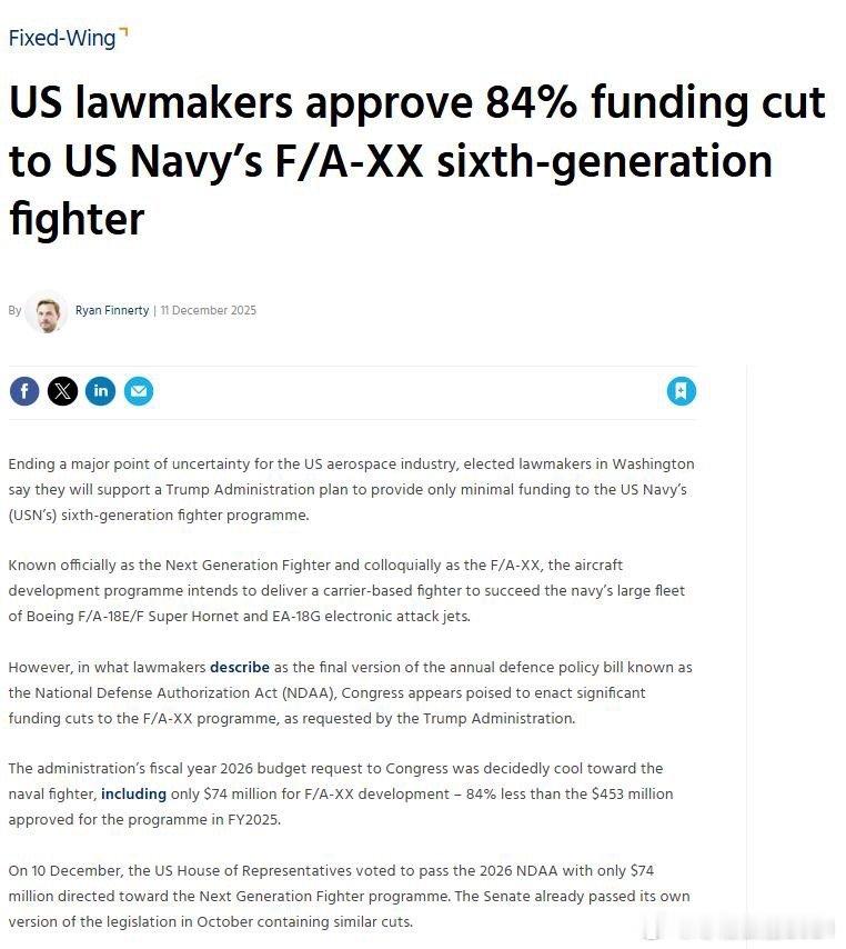 日耳曼赢学每天认识一件兵器 F/AXX研发经费从FY2025的4.53亿美元削减