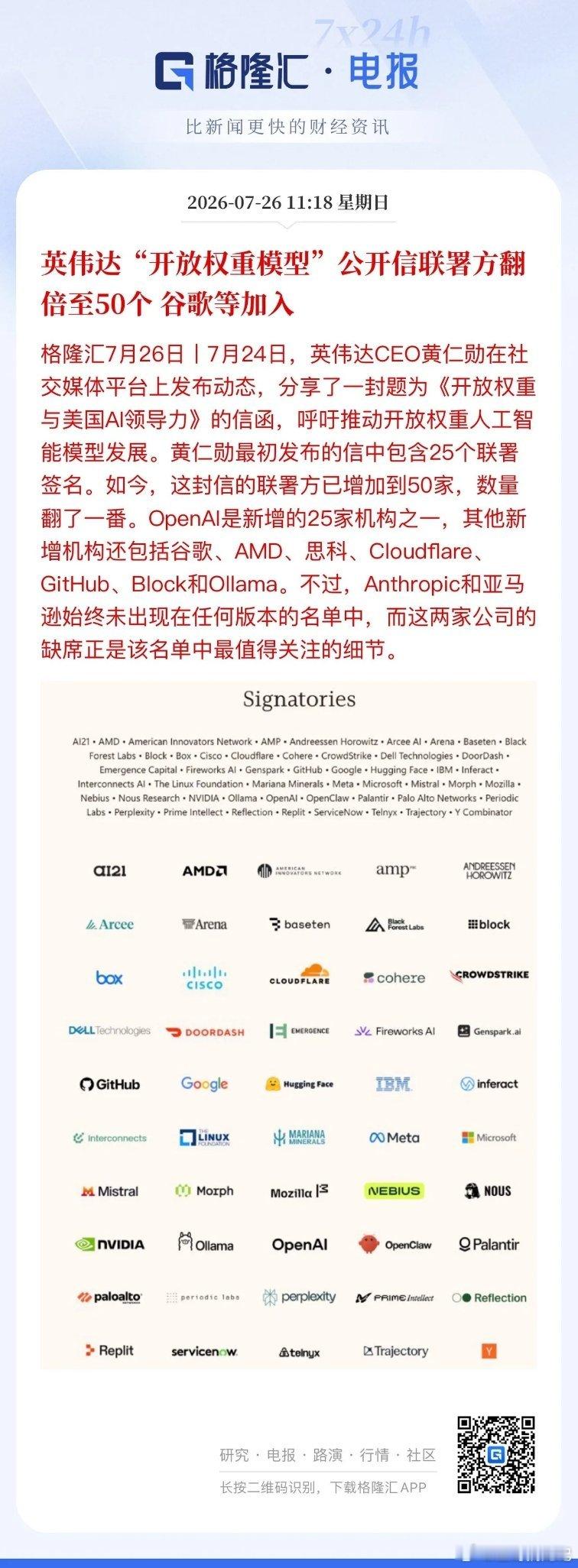 清华姚班撑起全球Ai的半边天！Kimi K3让华尔街开始产生危机和紧迫感，中国大