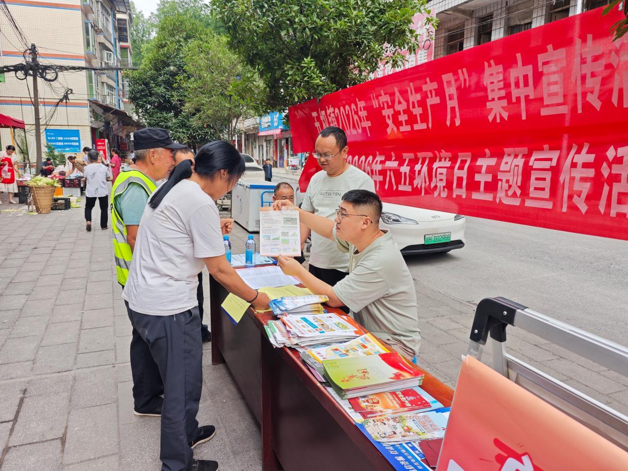 旺苍县五权镇:送法送策送安全 服务群众零距离
   
  近日，旺苍县五权镇围绕