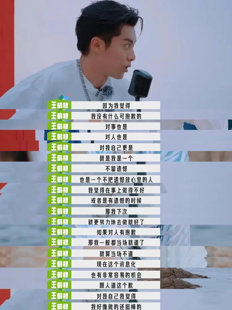 嗯 ！第一步先跟自己和解 （棣棣的话适合反复听） 