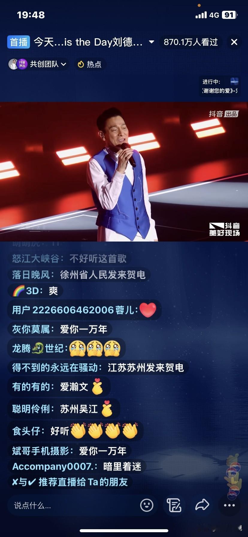 华哥
爱你