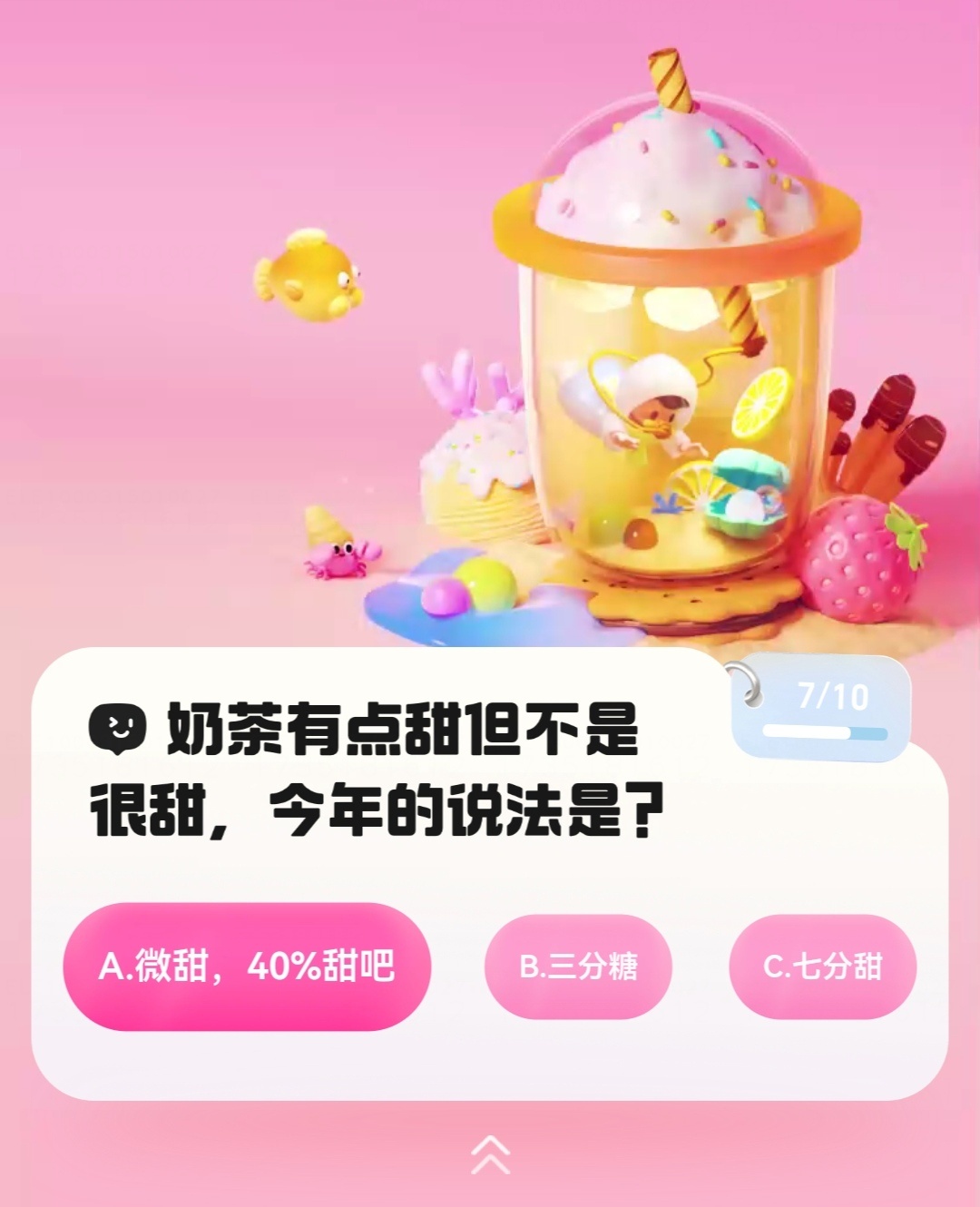 饿了么年度报告 泥… 