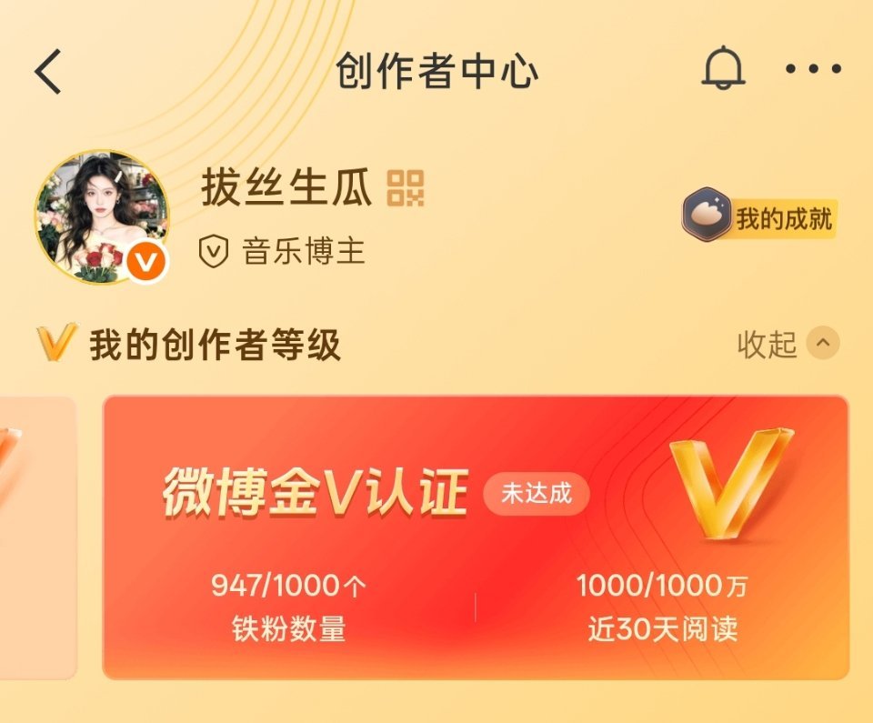 来求一个动动我能在725之前红回来吗