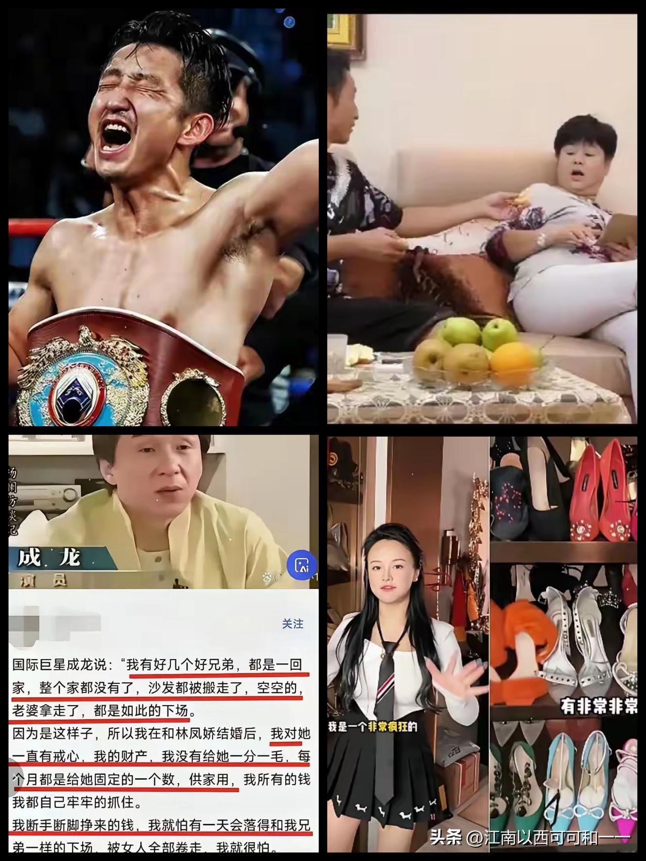为啥说结婚是很多男人最大的一次投资？邹市明事件我们应该吸取什么教训？
1.男人一