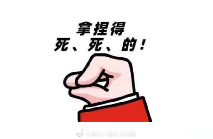 拿下，拿下！昨日捷克1-1战平南非笔分精准击中，瑞士4-1让胜方向稳稳打出，恭喜