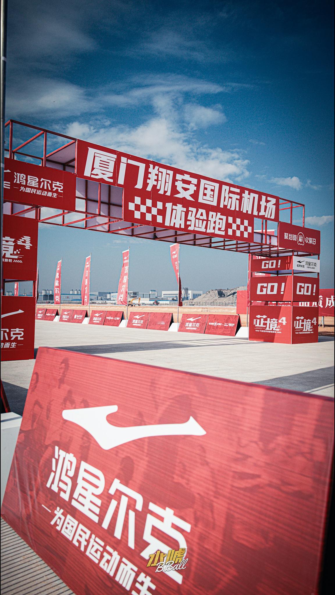 水唬开箱 给你拉到宽阔平坦的厦门机场还有理由不去疯狂跑一场吗？🏃♂️🏃♂️?