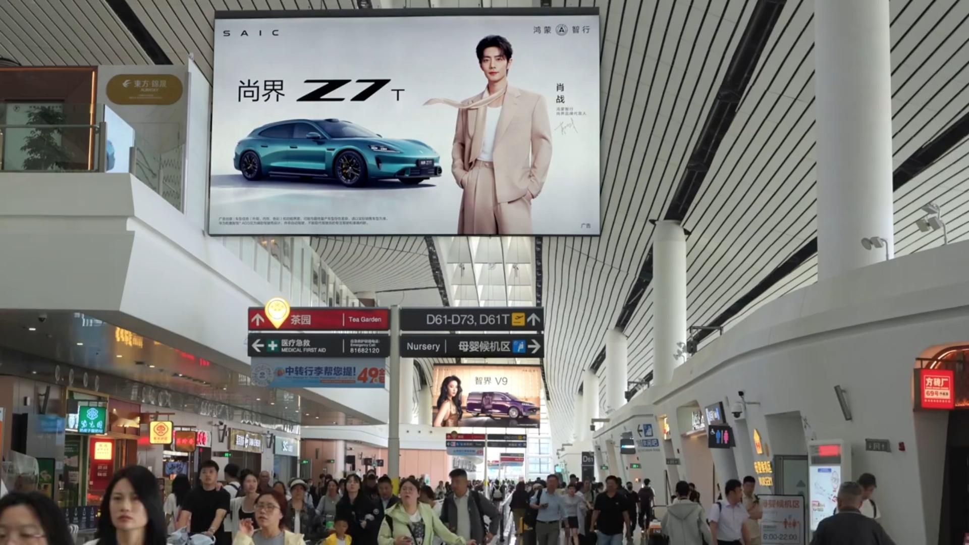 大兴机场，肖战机位。肖战衣影挺然