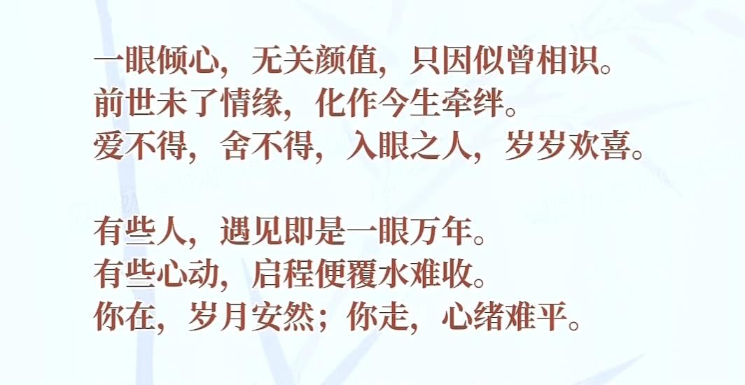 男女之间最舒服的关系