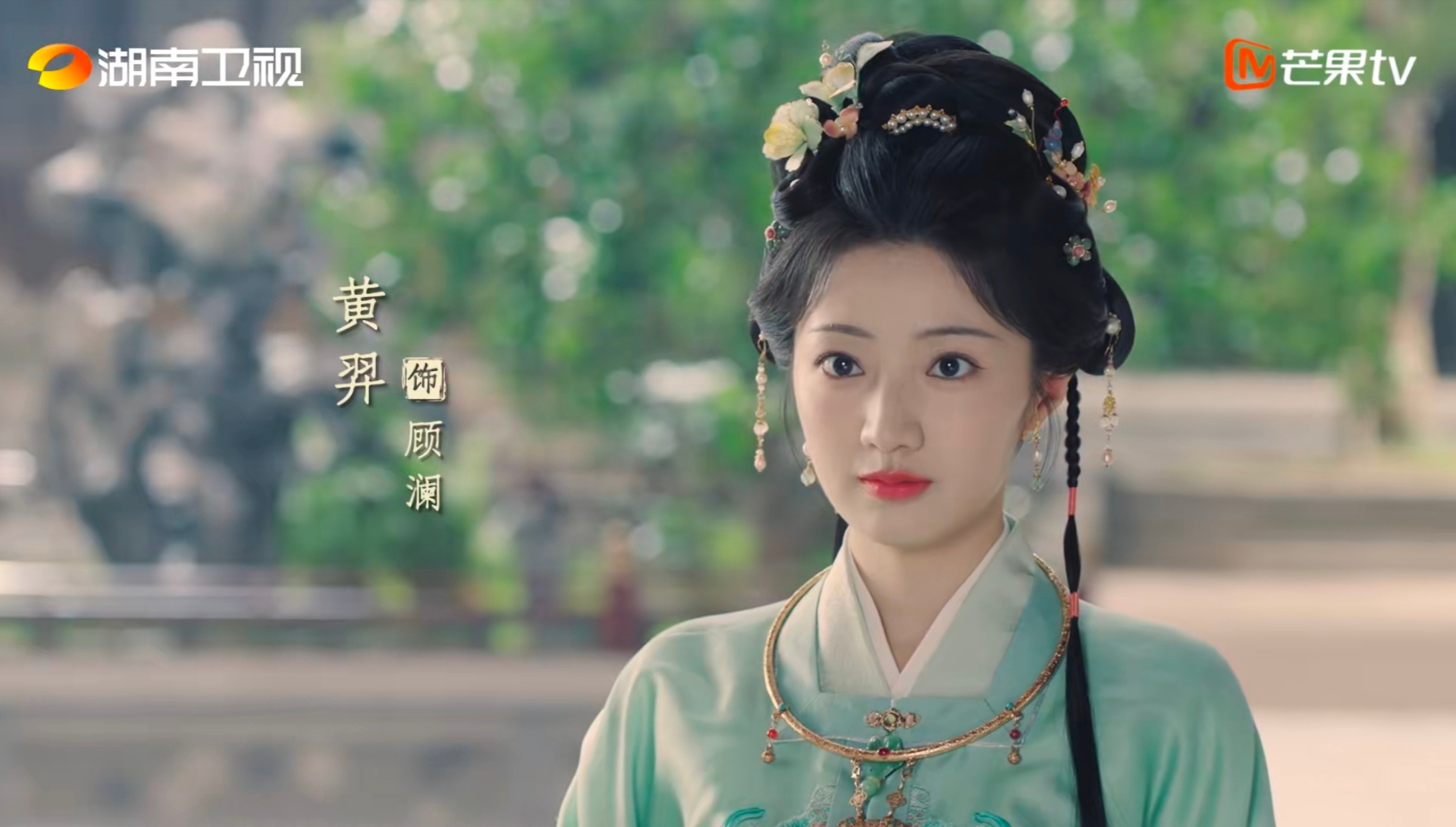 一点点镜头黄羿挺美的 ​​​