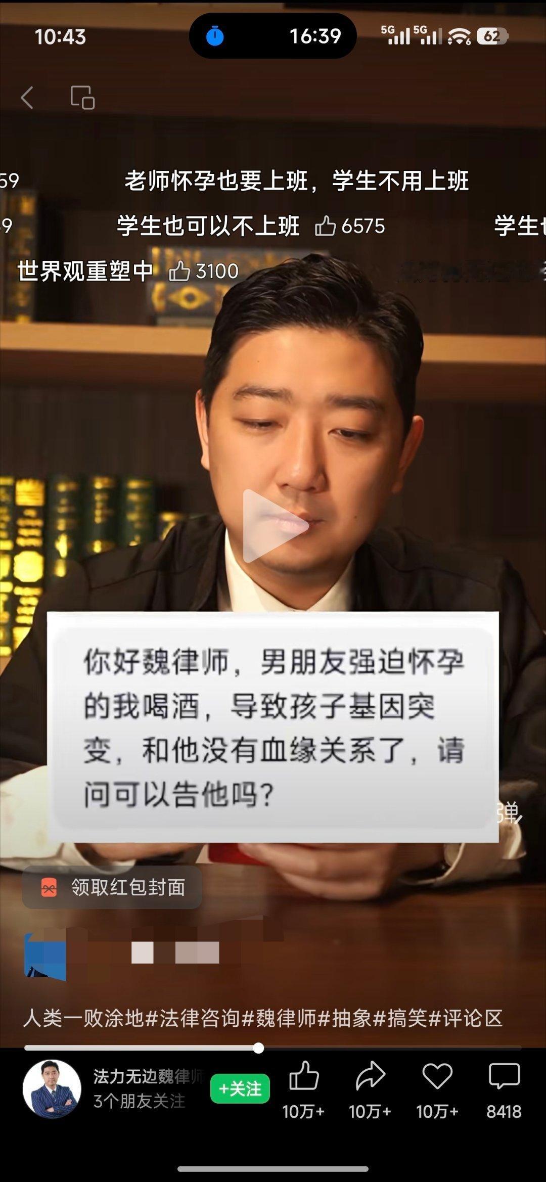 可以告他 