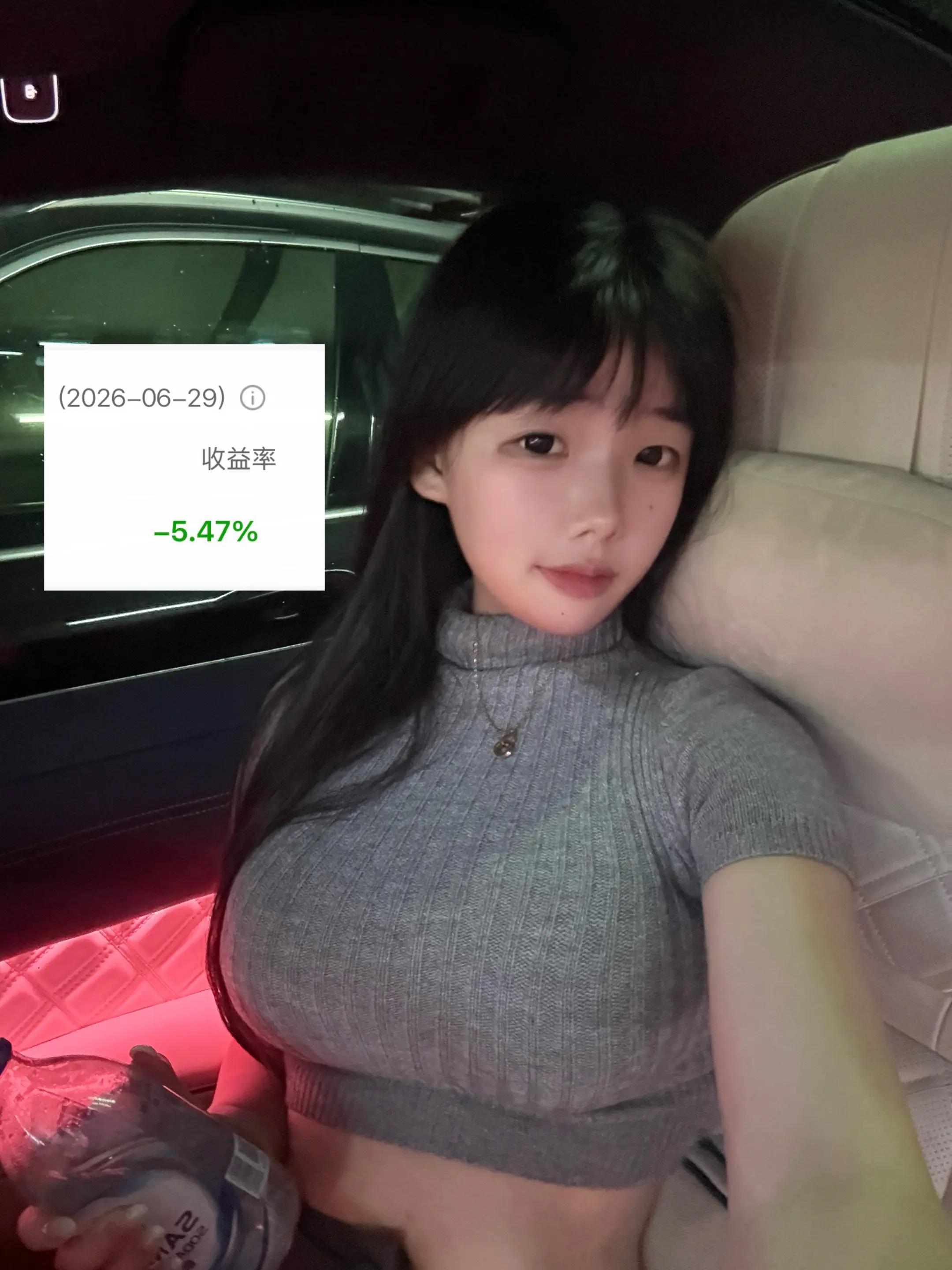 中国女股神进入股市的第五天。