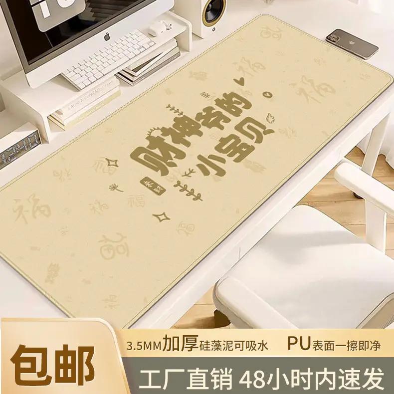 游戏鼠标垫怎么选？这几点要注意 这款鼠标垫适合游戏、办公场景。天然橡胶材质，防滑
