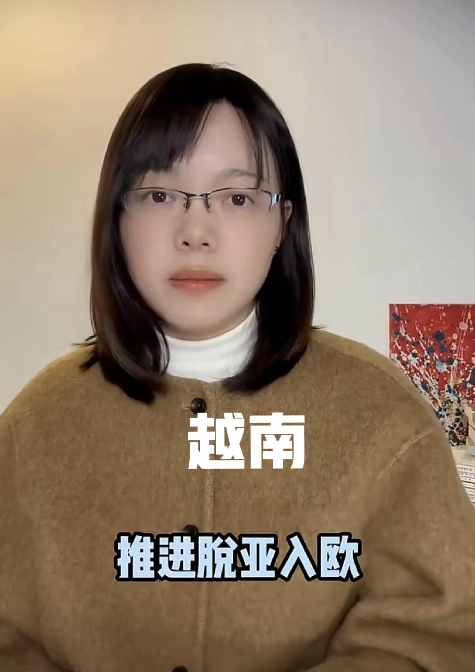 越南正在去中国化、脱亚入欧？

今天看到有人说，越南正在去中国化，脱亚入欧，迟早