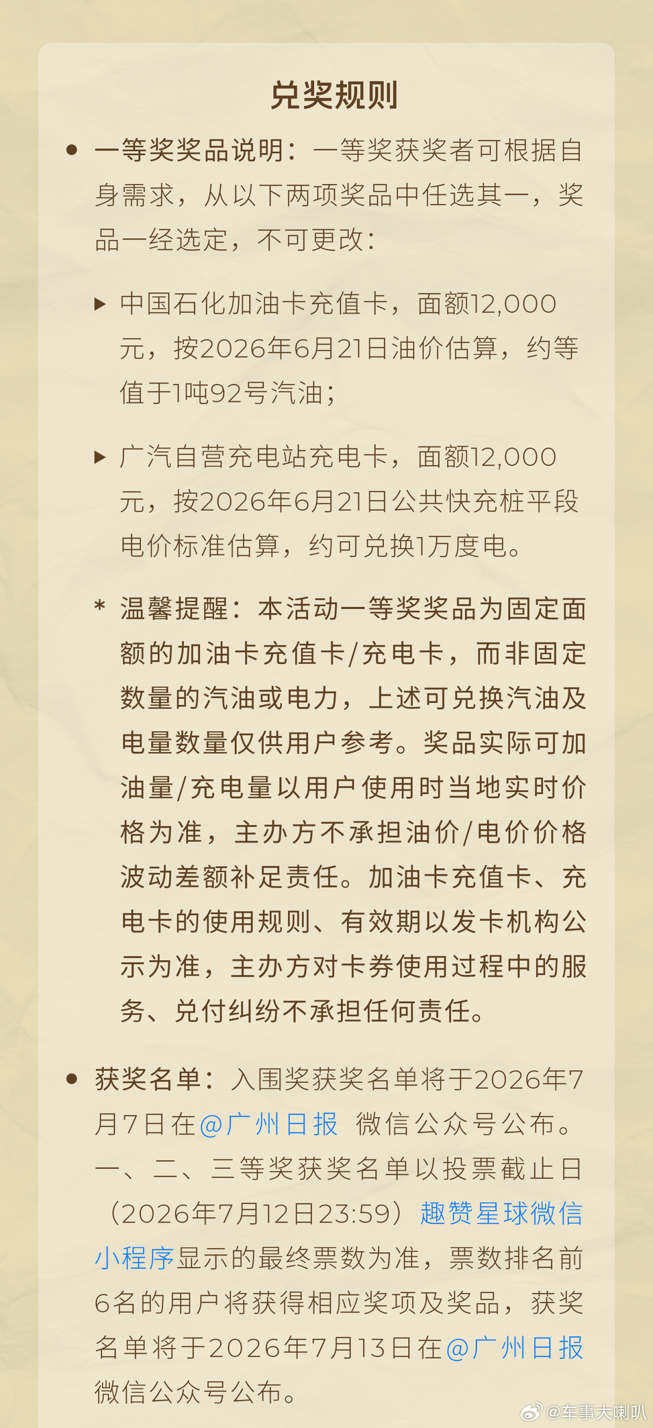 不是所有行业都适合微笑服务 不用对我微笑服务，只要能实实在在提供服务就行~就像广