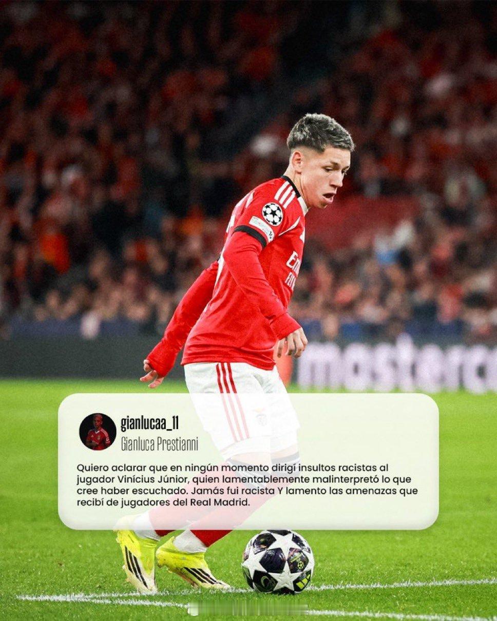 本菲卡0比1皇马 本菲卡阿根廷球员吉安卢卡·普雷斯蒂安尼表示自己没有在昨晚的比赛