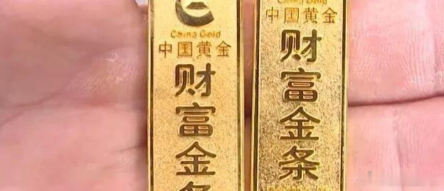 谁能想到，15年前花12000多买的投资金条，如今想换个金镯子，竟查出是“假黄金