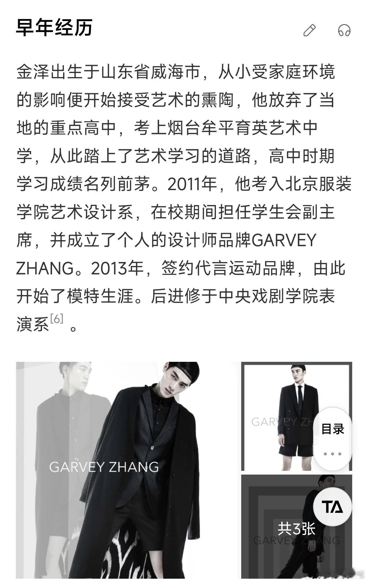 这位男演员感觉不出名，看了介绍，他作品还特别多，但好像都没啥爆款。（可能是我自己