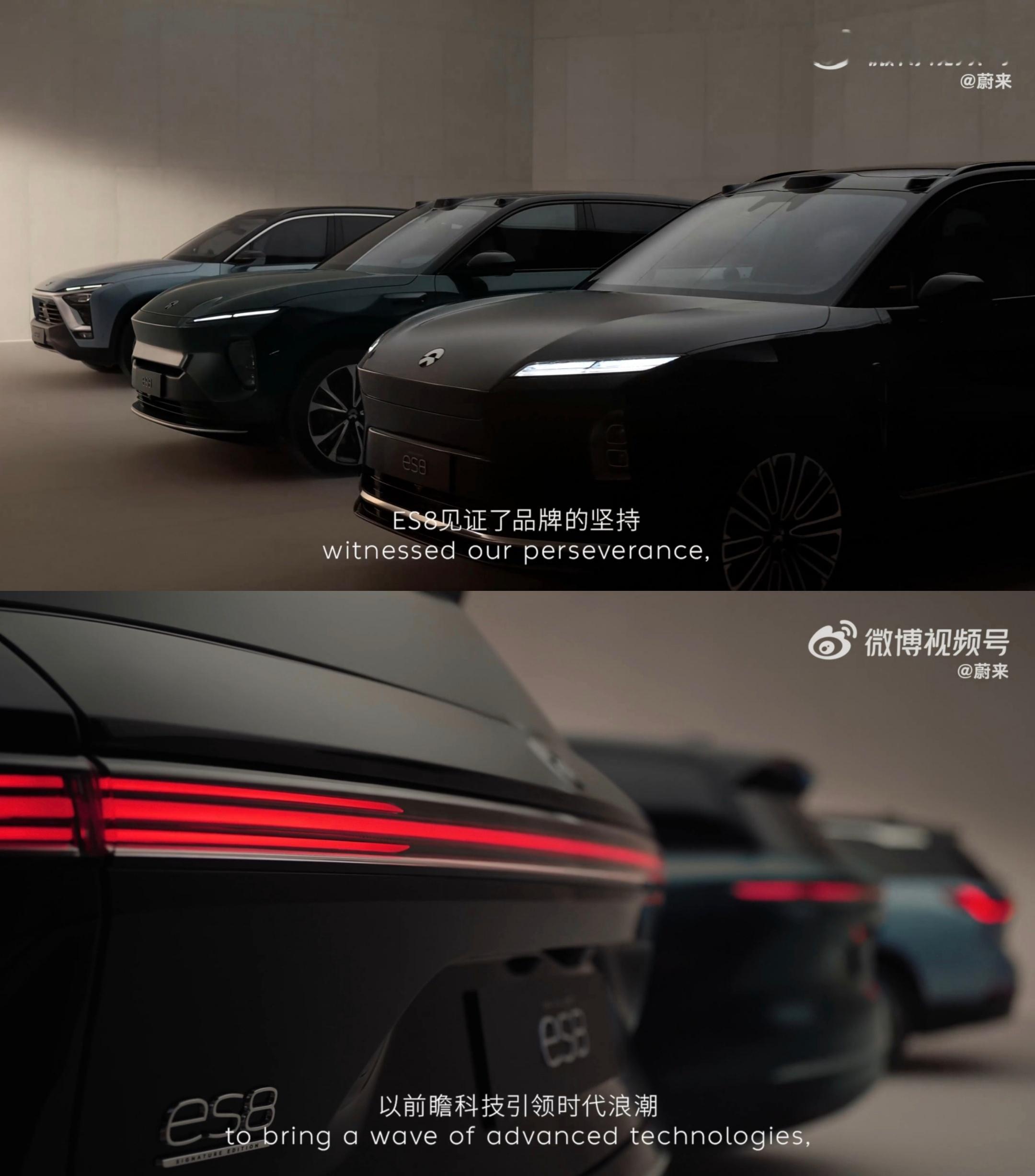 三代ES8同框新势力目前唯一迭代至三代的车型，不容易 ​​​