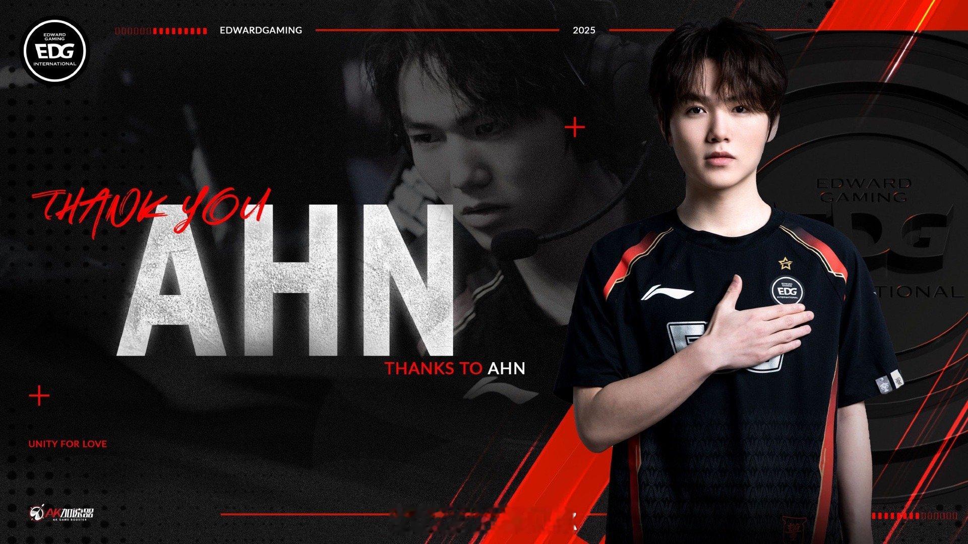 edg官宣ahn离队 【EDG英雄联盟分部人员变动公告】经过友好协商，原EDG英