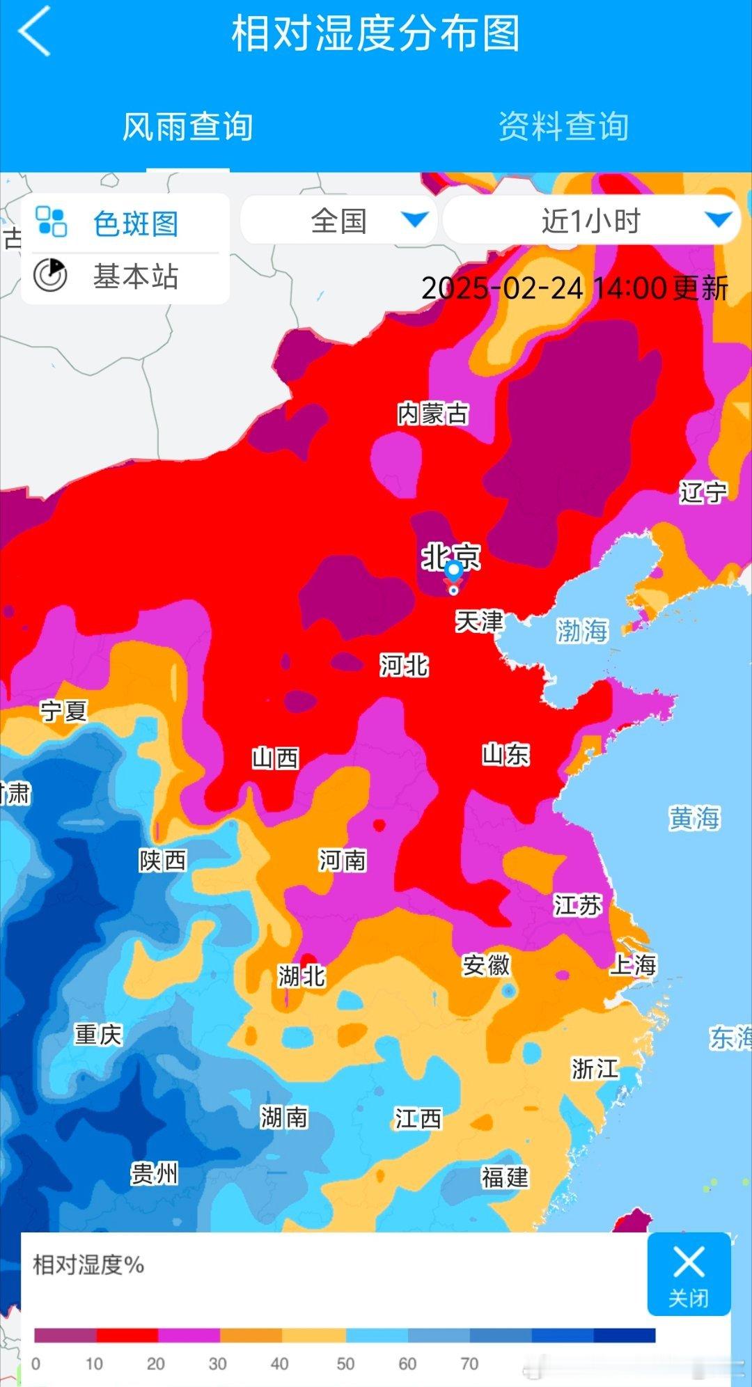 【干燥】今天北方多地气温回升，下午天气显得更加干燥。14时部分城市相对湿度不足1