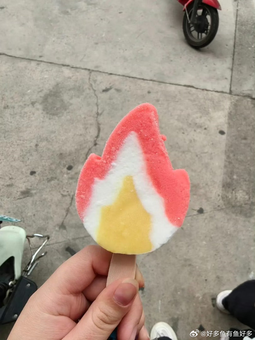 哪个暑假工做的雪糕🍦拆开雪糕直接笑出声，造型歪歪扭扭，一看就是新手暑假工上手制